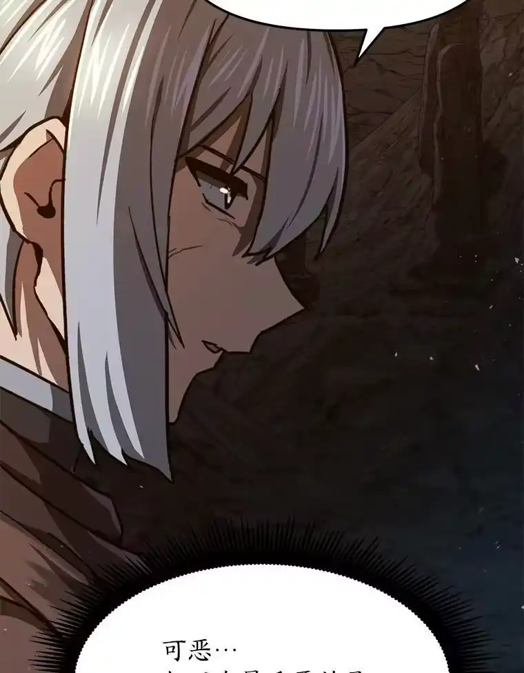 断罪勇士的魔剑们_h 42.抱头鼠窜 第39页