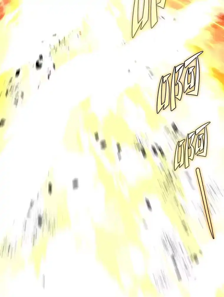 断罪勇士的魔剑们_h 42.抱头鼠窜 第69页