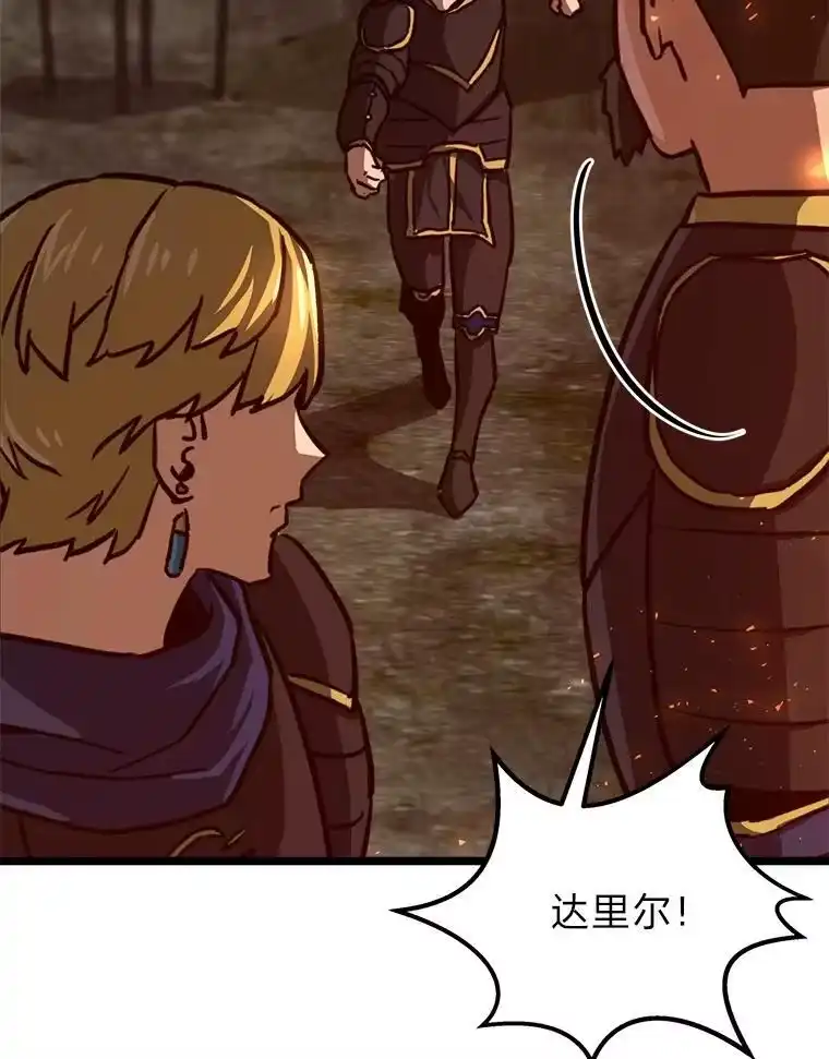 断罪勇士的魔剑们_h 42.抱头鼠窜 第86页