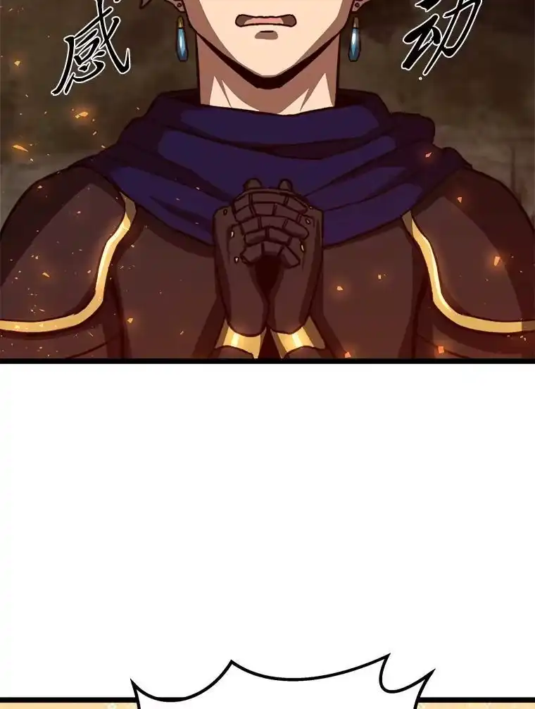 断罪勇士的魔剑们_h 42.抱头鼠窜 第95页