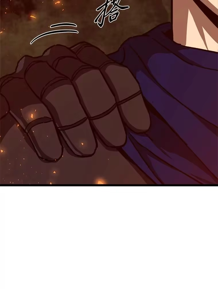 断罪勇士的魔剑们_h 42.抱头鼠窜 第98页