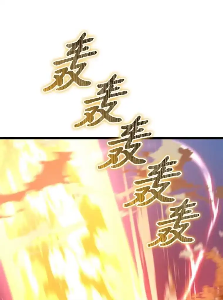 断罪勇士的魔剑们_h 43.反攻 第1页