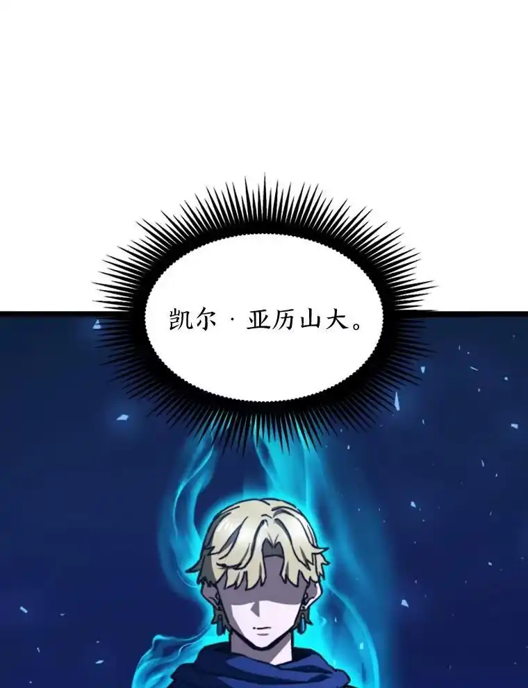 断罪勇士的魔剑们_h 43.反攻 第106页