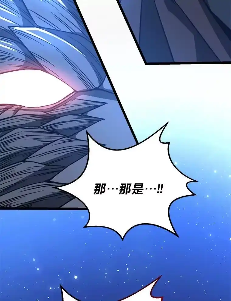 断罪勇士的魔剑们_h 43.反攻 第119页