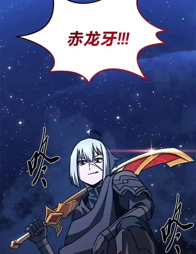 断罪勇士的魔剑们_h 43.反攻 第120页