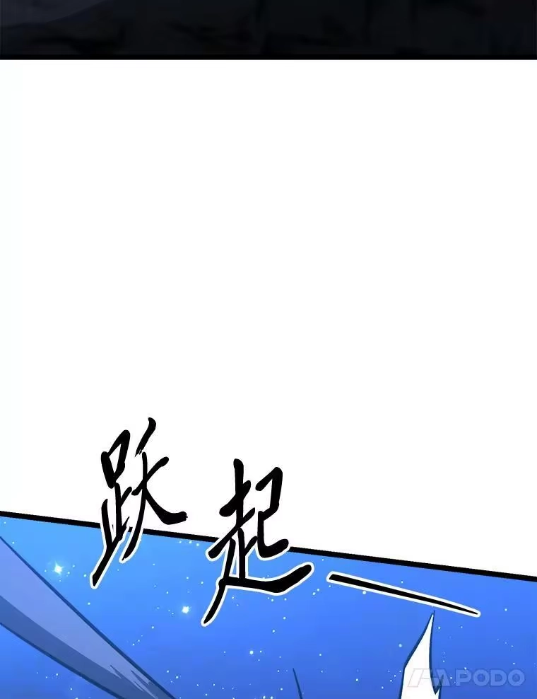 断罪勇士的魔剑们_h 43.反攻 第122页