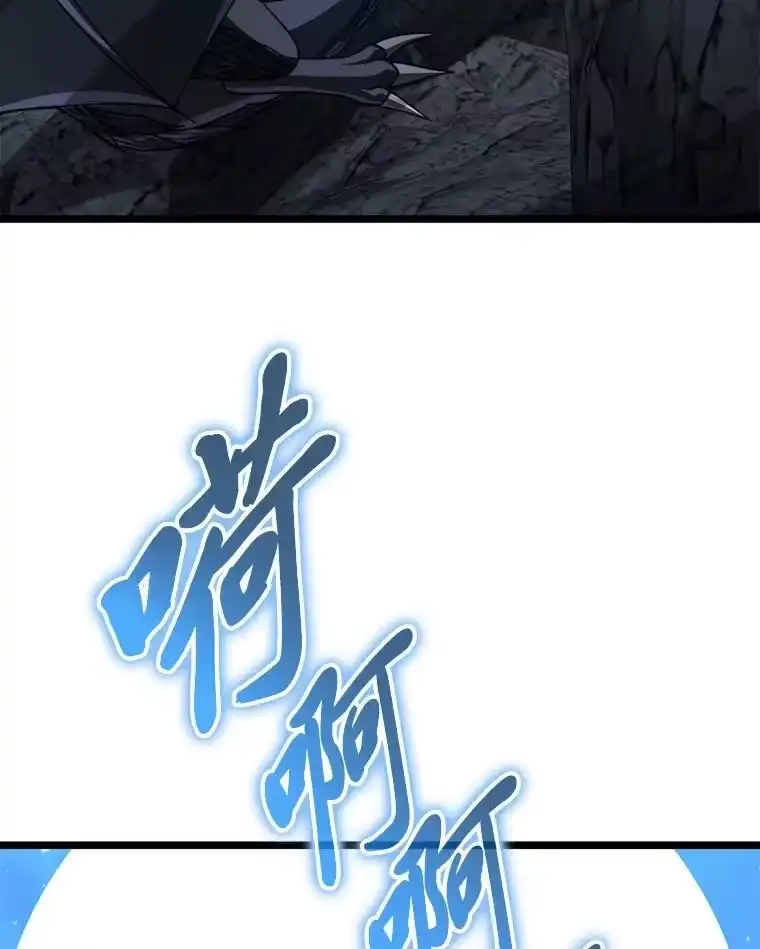 断罪勇士的魔剑们_h 43.反攻 第126页
