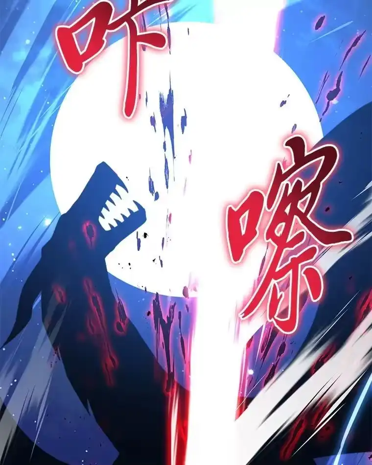 断罪勇士的魔剑们_h 43.反攻 第129页