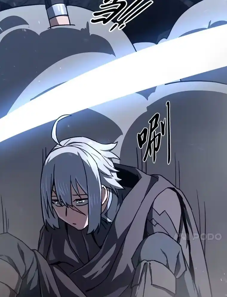 断罪勇士的魔剑们_h 43.反攻 第13页
