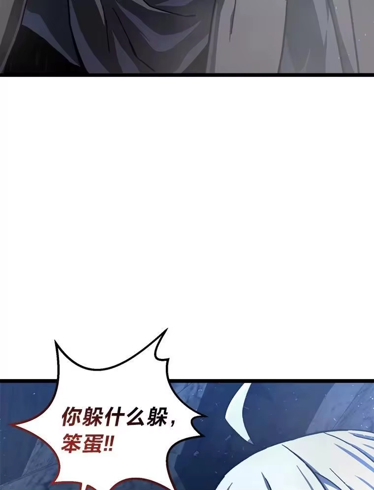 断罪勇士的魔剑们_h 43.反攻 第14页