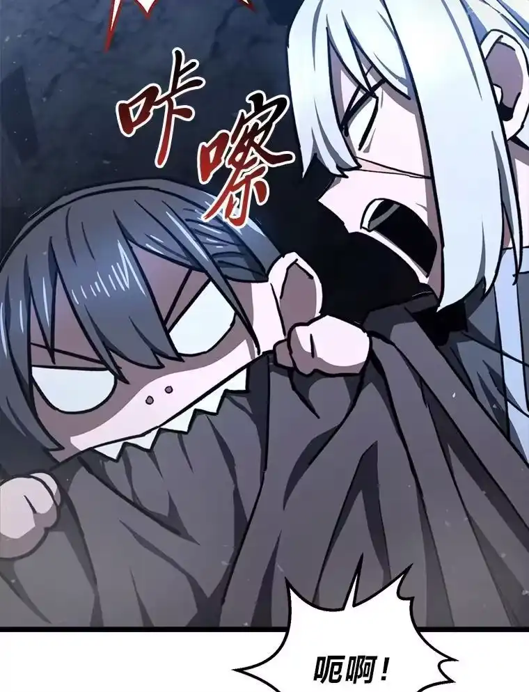 断罪勇士的魔剑们_h 43.反攻 第15页