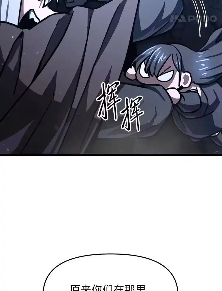 断罪勇士的魔剑们_h 43.反攻 第17页