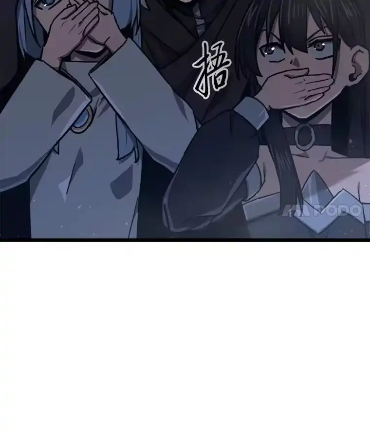 断罪勇士的魔剑们_h 43.反攻 第27页