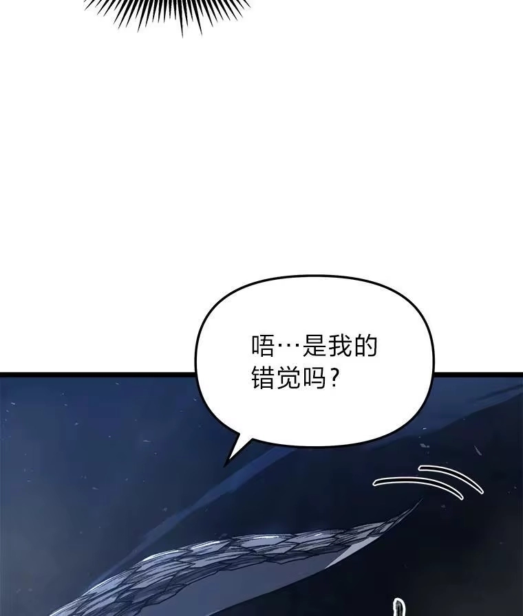 断罪勇士的魔剑们_h 43.反攻 第33页