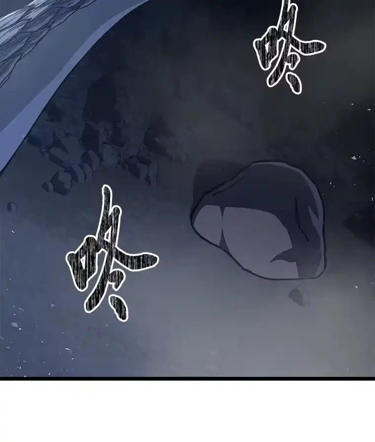 断罪勇士的魔剑们_h 43.反攻 第34页