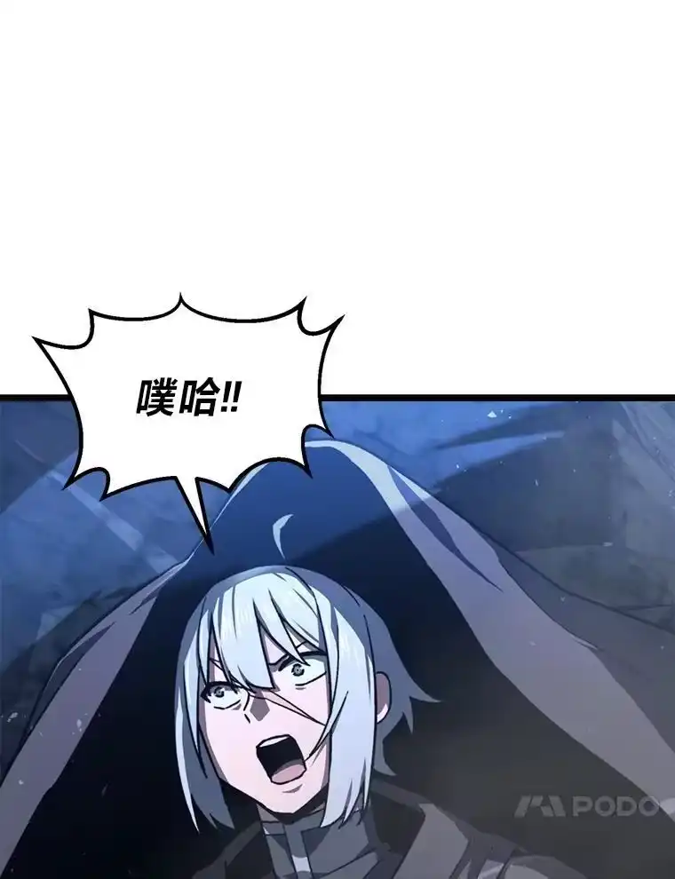 断罪勇士的魔剑们_h 43.反攻 第38页