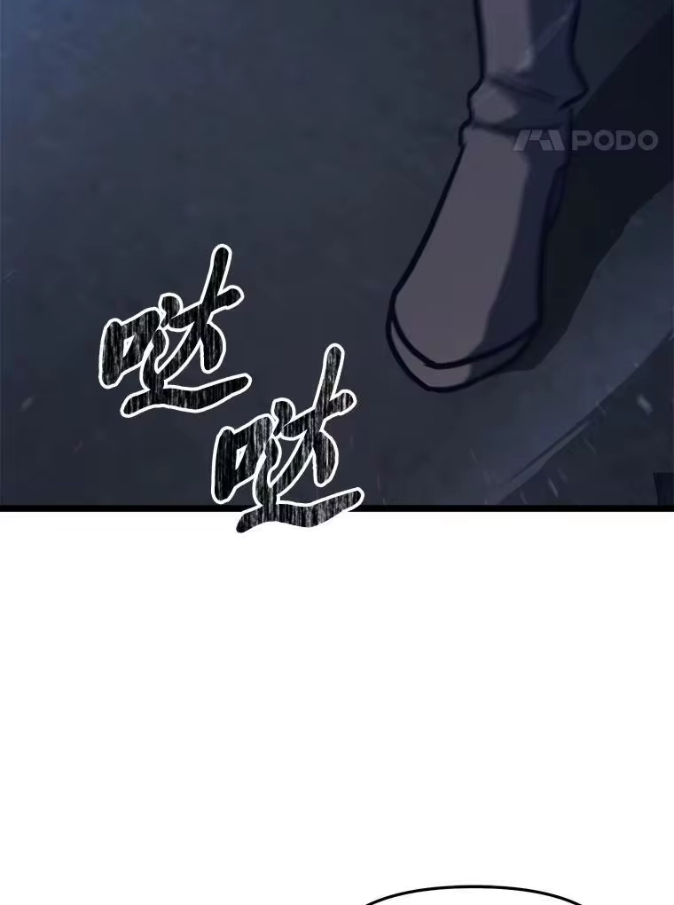 断罪勇士的魔剑们_h 43.反攻 第4页