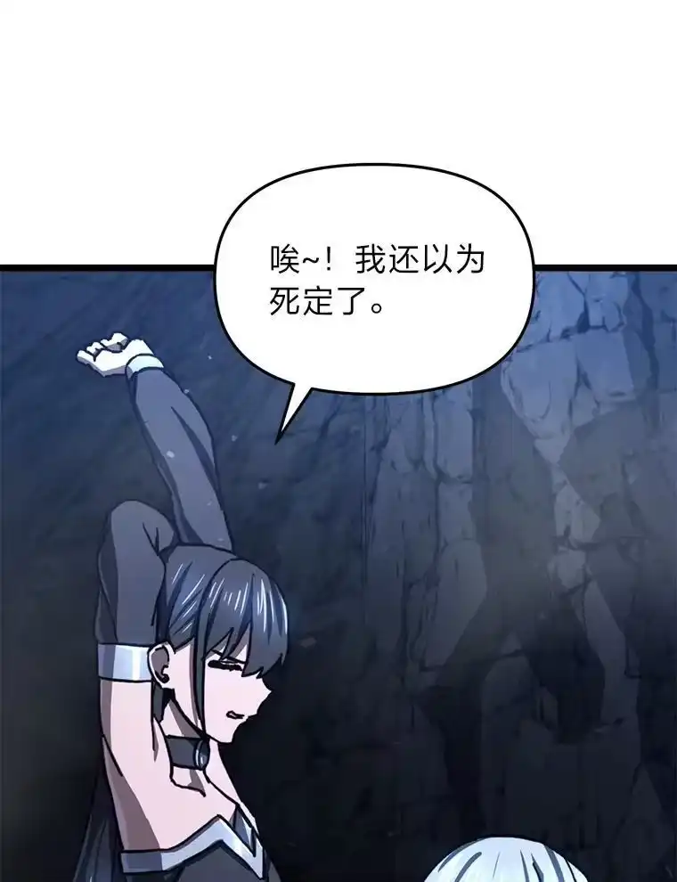 断罪勇士的魔剑们_h 43.反攻 第40页