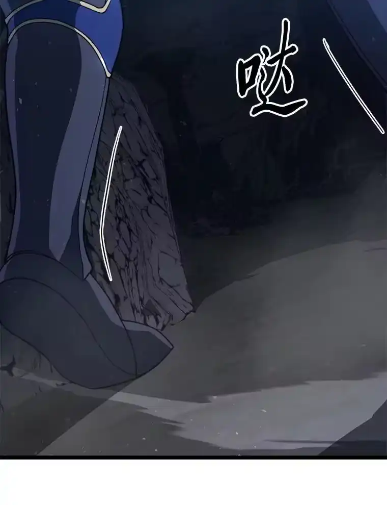 断罪勇士的魔剑们_h 43.反攻 第44页