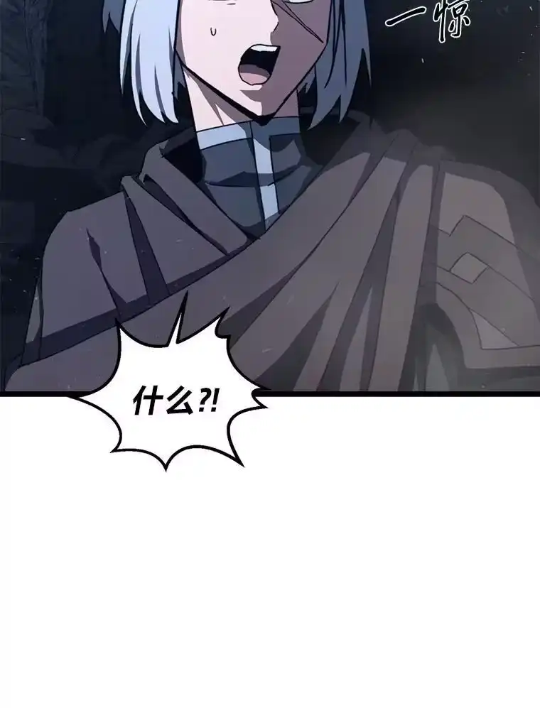 断罪勇士的魔剑们_h 43.反攻 第46页