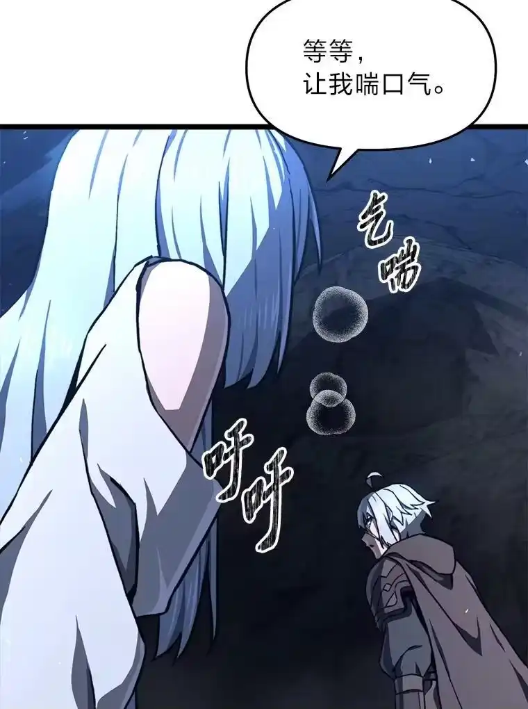 断罪勇士的魔剑们_h 43.反攻 第5页