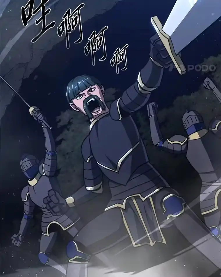 断罪勇士的魔剑们_h 43.反攻 第52页