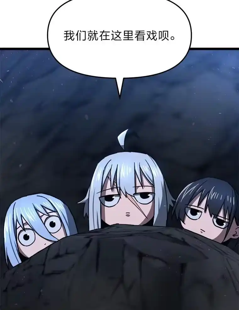 断罪勇士的魔剑们_h 43.反攻 第60页