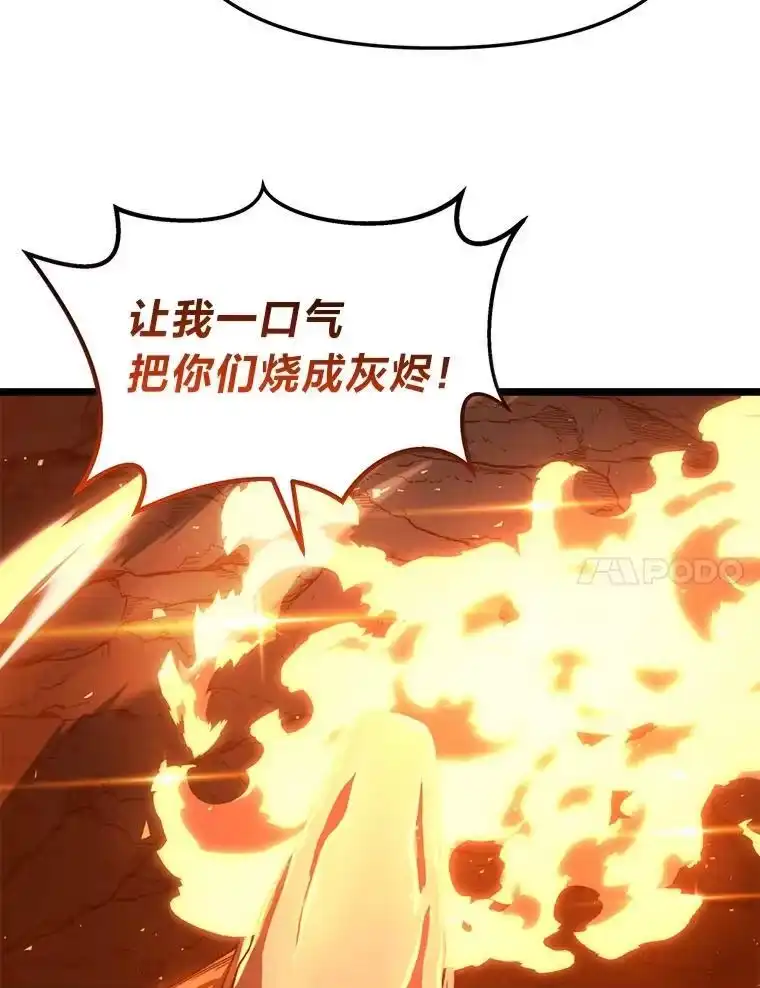 断罪勇士的魔剑们_h 43.反攻 第65页
