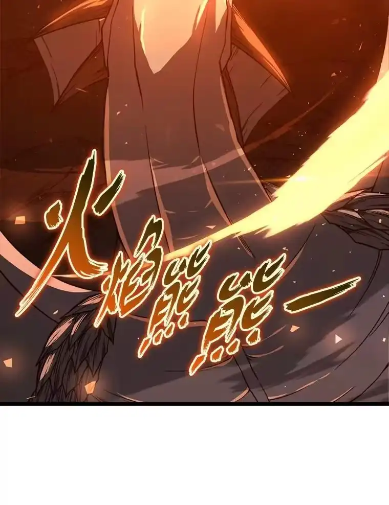 断罪勇士的魔剑们_h 43.反攻 第66页