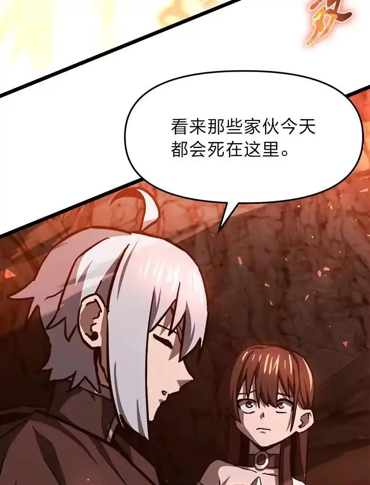 断罪勇士的魔剑们_h 43.反攻 第69页