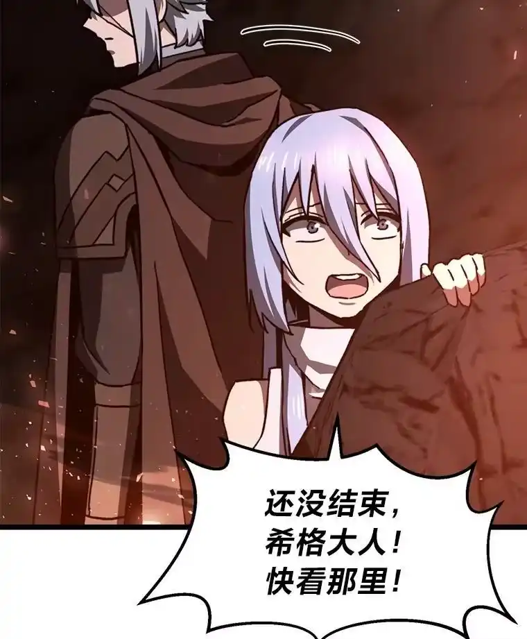 断罪勇士的魔剑们_h 43.反攻 第77页