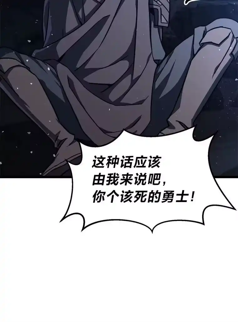 断罪勇士的魔剑们_h 43.反攻 第9页