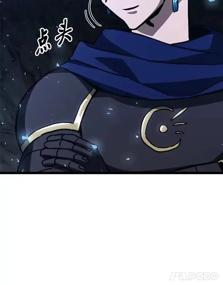 断罪勇士的魔剑们_h 43.反攻 第96页
