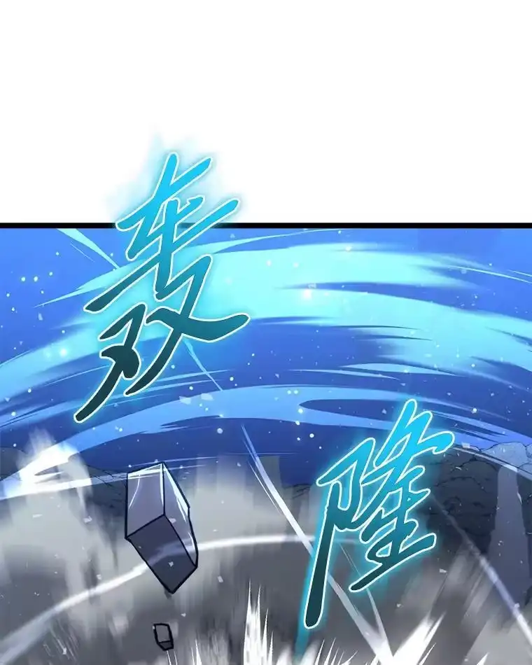 断罪勇士的魔剑们_h 44.屠龙之剑 第1页
