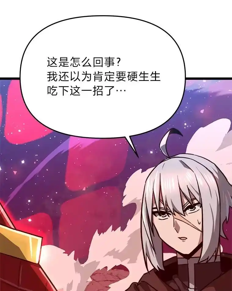 断罪勇士的魔剑们_h 44.屠龙之剑 第101页