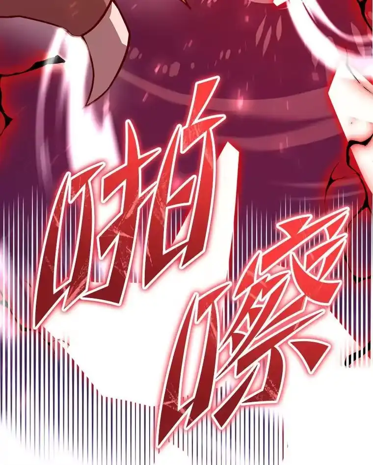 断罪勇士的魔剑们_h 44.屠龙之剑 第127页