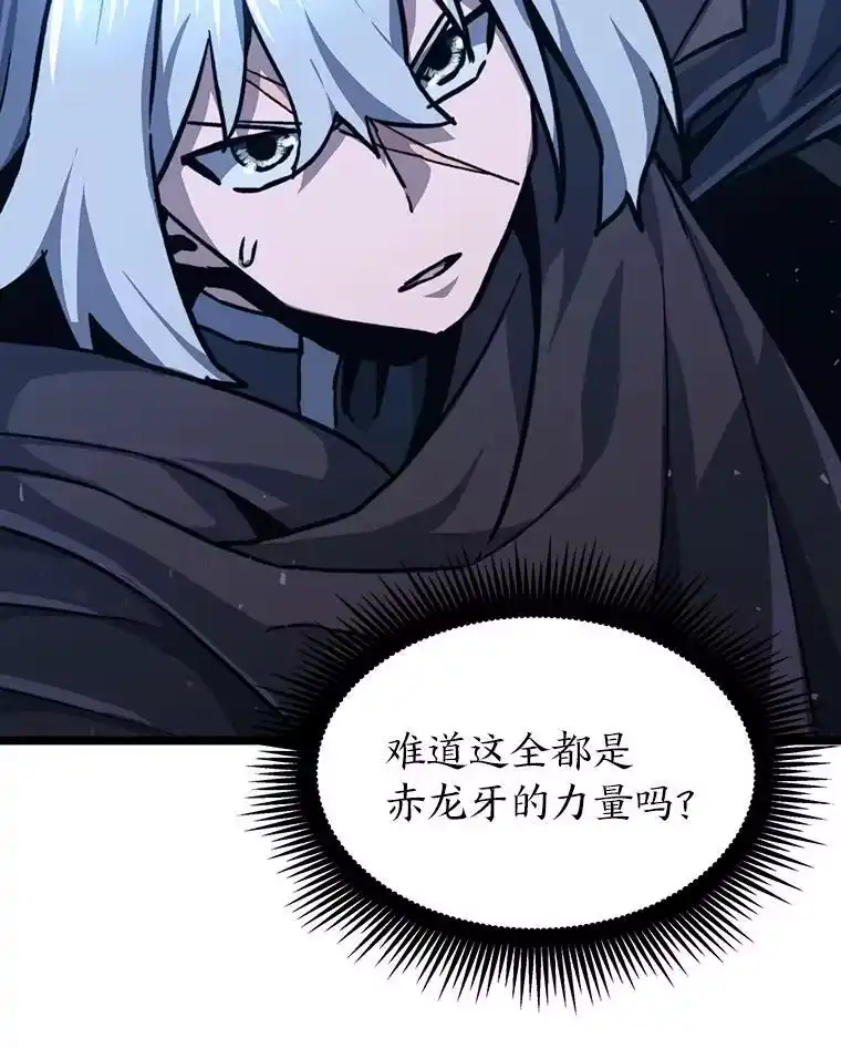 断罪勇士的魔剑们_h 44.屠龙之剑 第138页