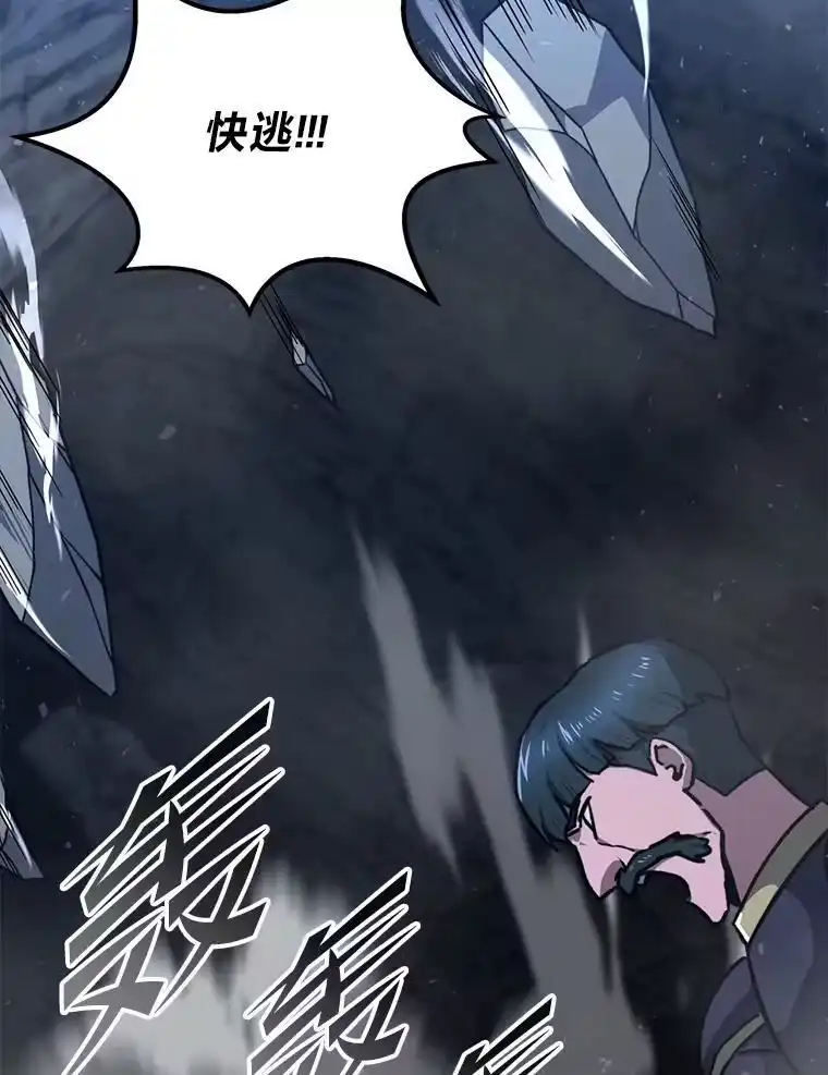 断罪勇士的魔剑们_h 44.屠龙之剑 第149页