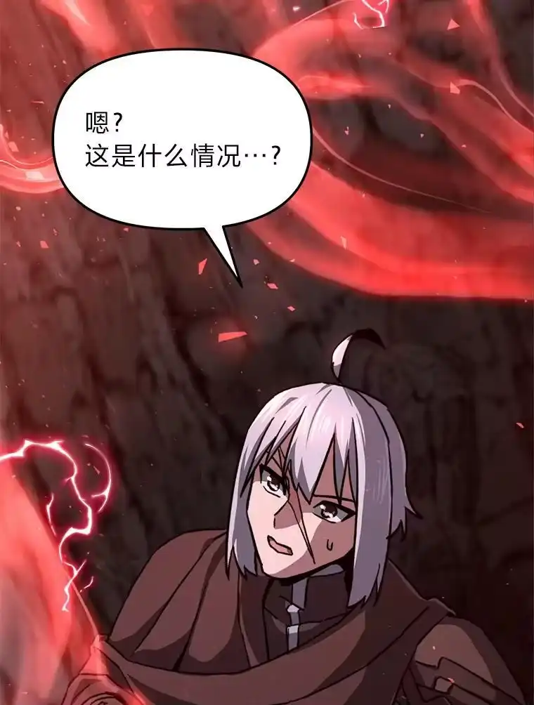 断罪勇士的魔剑们_h 44.屠龙之剑 第157页