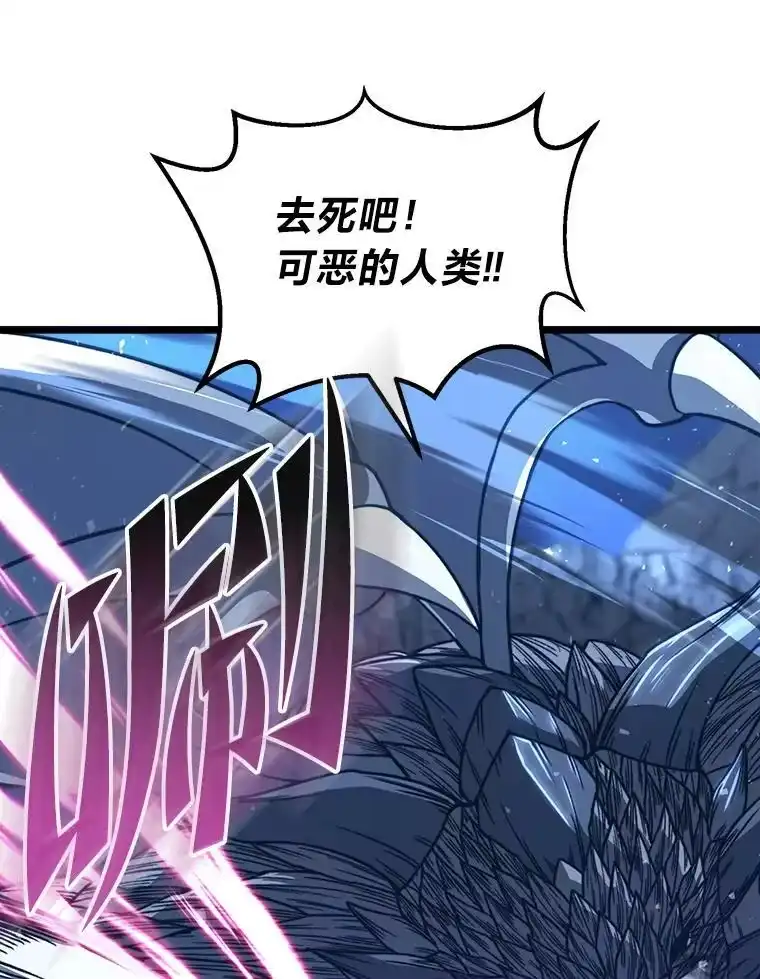 断罪勇士的魔剑们_h 44.屠龙之剑 第16页