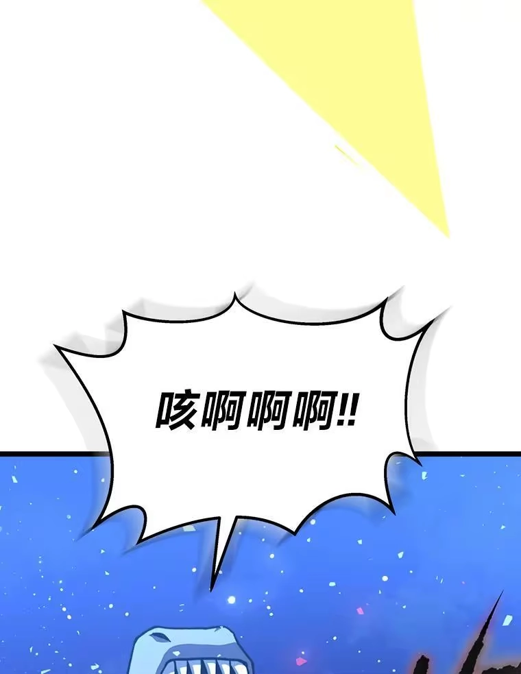 断罪勇士的魔剑们_h 44.屠龙之剑 第25页