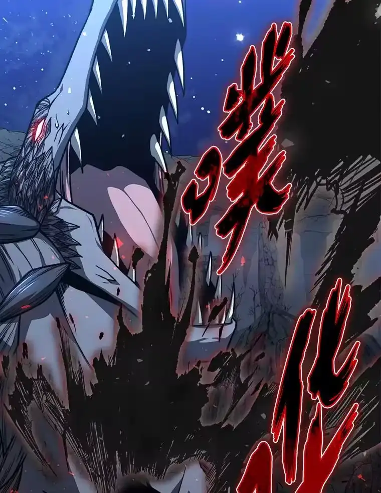断罪勇士的魔剑们_h 44.屠龙之剑 第26页