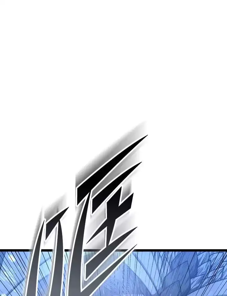 断罪勇士的魔剑们_h 44.屠龙之剑 第28页