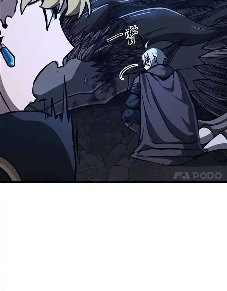 断罪勇士的魔剑们_h 44.屠龙之剑 第51页