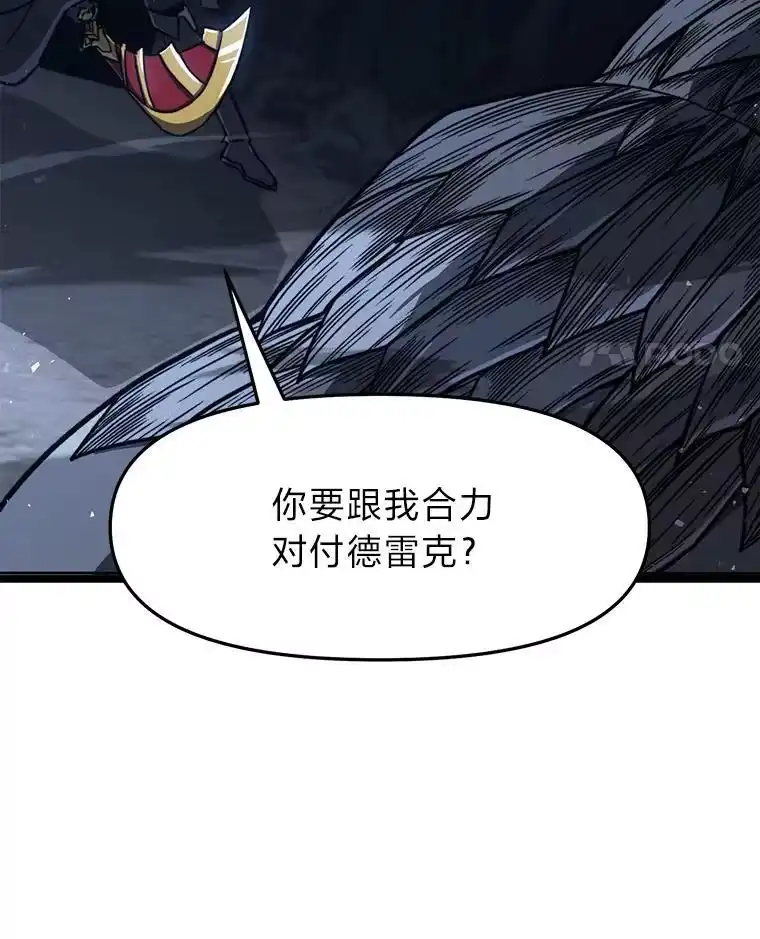 断罪勇士的魔剑们_h 44.屠龙之剑 第65页