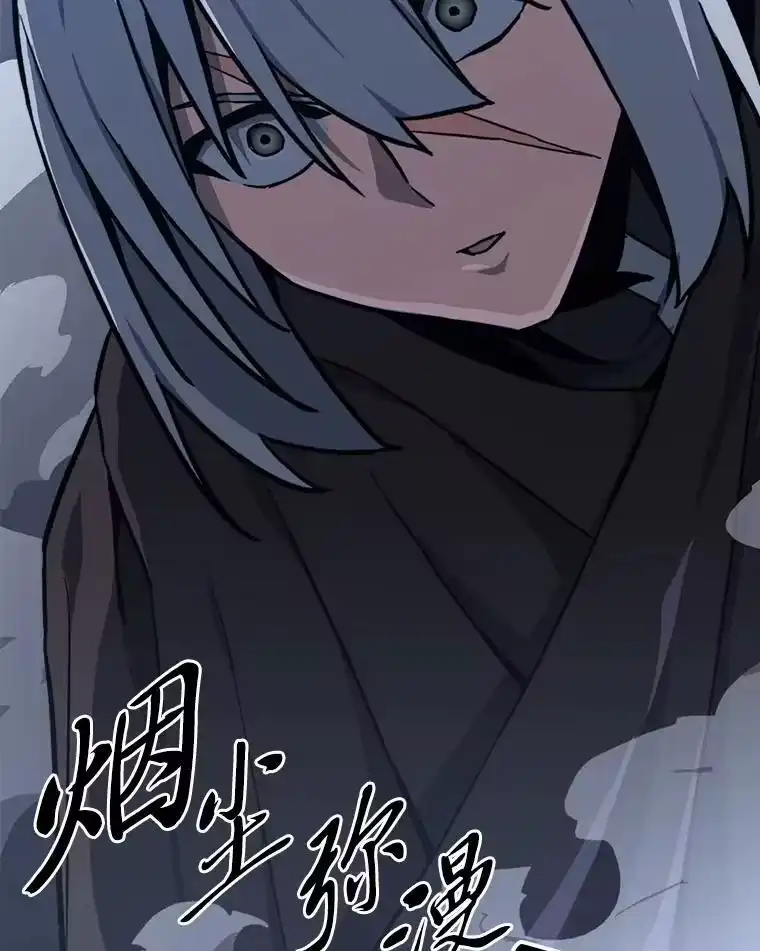 断罪勇士的魔剑们_h 44.屠龙之剑 第77页
