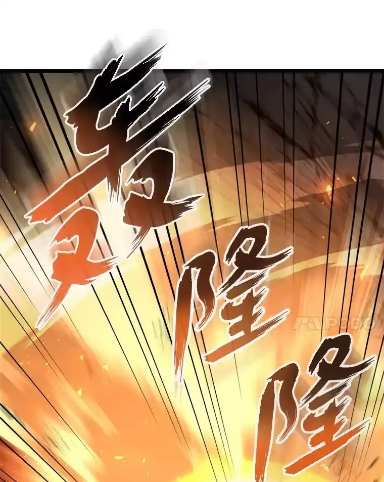断罪勇士的魔剑们_h 44.屠龙之剑 第92页