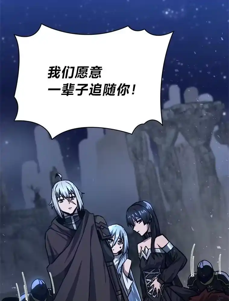 断罪勇士的魔剑们_h 45.被迫出手 第102页