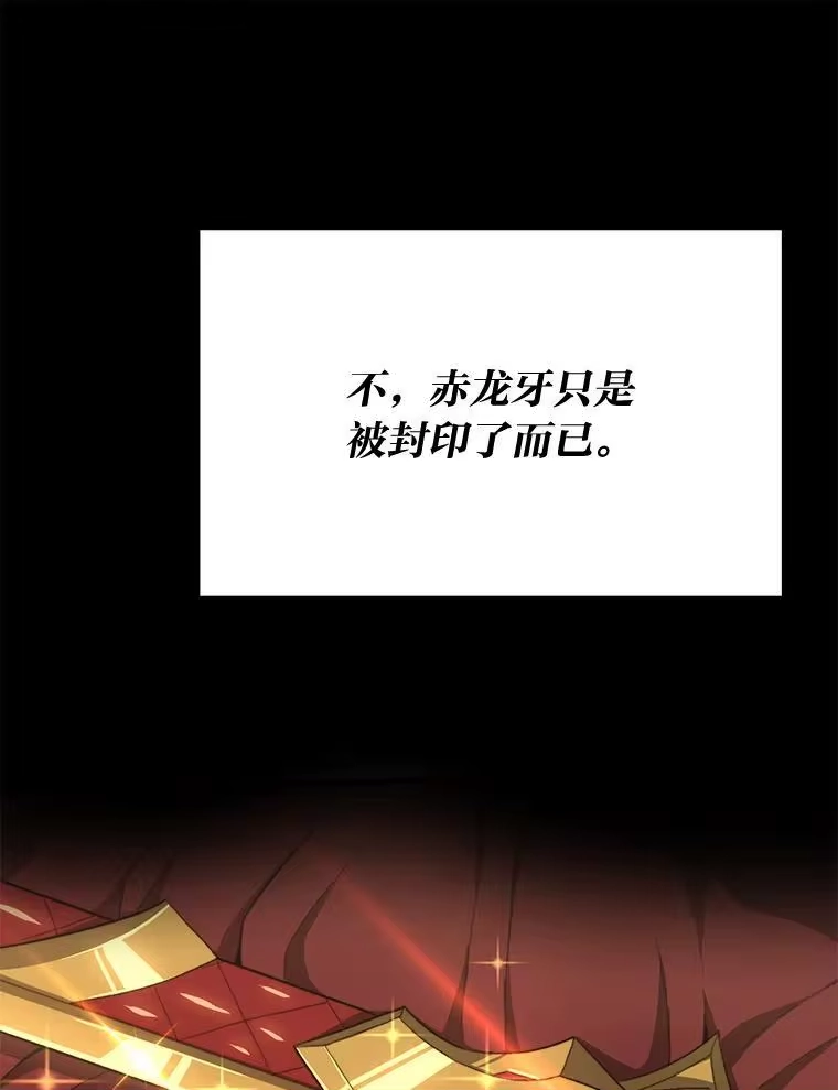 断罪勇士的魔剑们_h 45.被迫出手 第11页