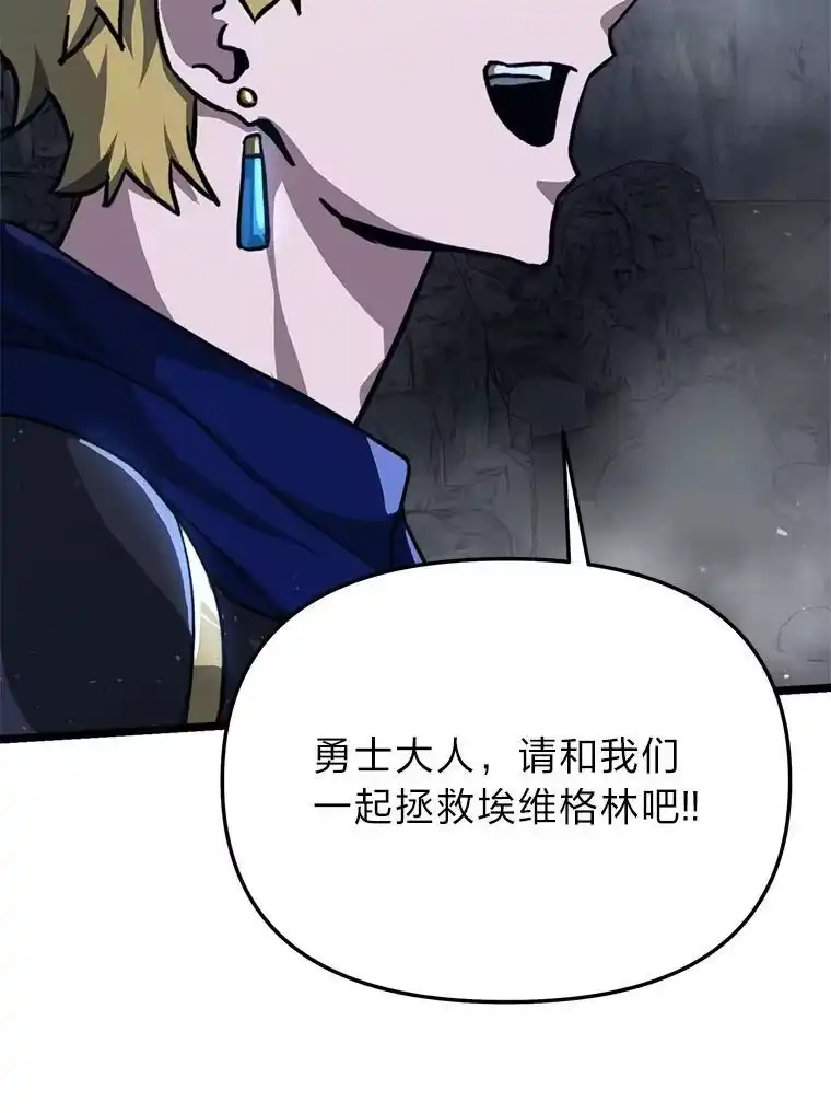 断罪勇士的魔剑们_h 45.被迫出手 第116页